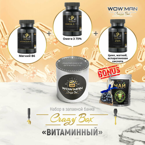 WowMan Crazy Box WowMan WMMGB6090/WMOMEGA030/WMZMA090