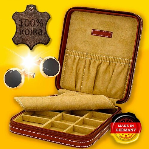 Шкатулка для хранения запонок Friedrich Lederwaren 26205-3