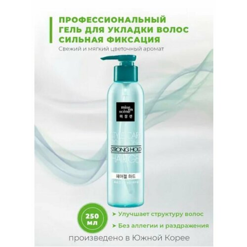 Гель для укладки волос Сильная фиксация 250мл