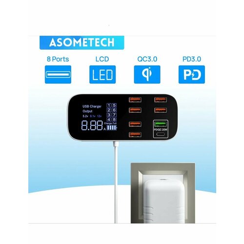 Сетевое ЗУ Asometech WLX-A9D с цифровым дисплеем и 8 USB