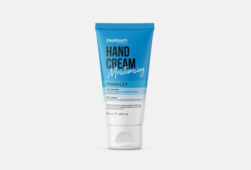 Крем-эмолент для рук увлажняющий professional hand cream moisturizing