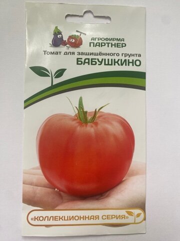 Томат бабушкино описание сорта фото отзывы
