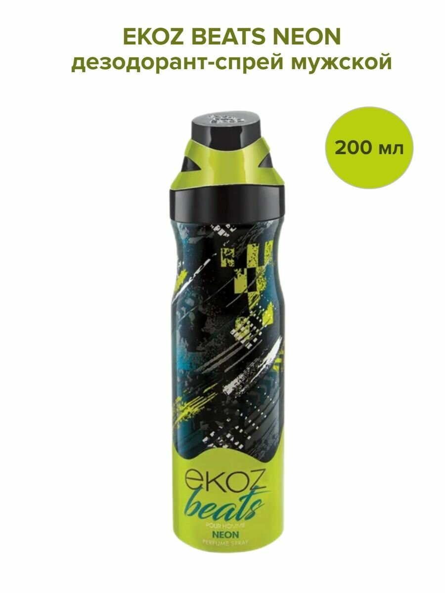Дезодорант спрей для тела Ekoz Beats Neon парфюмированный мужской 200 мл - фото №5