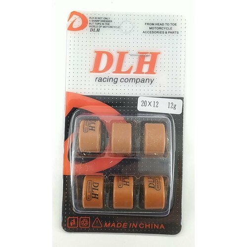 Ролики вариатора 20*12 12 грамм Yamaha Majesty/Cygnus, DLH