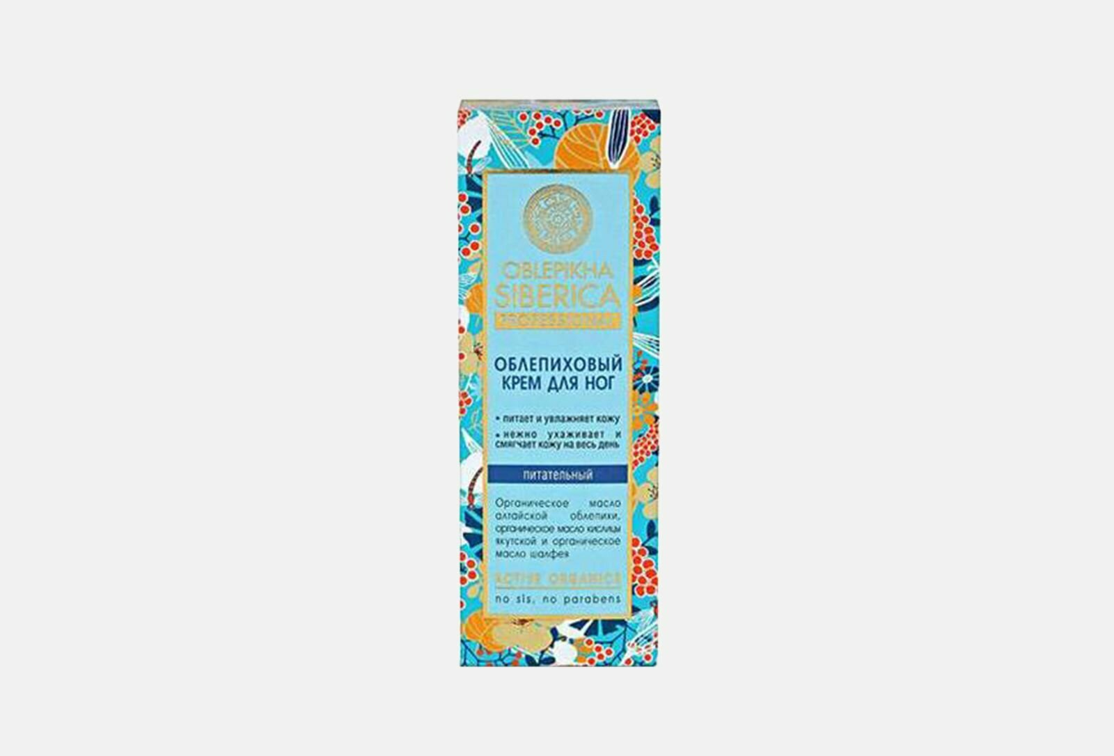 Крем для ног natura siberica oblepikha nourishing foot cream