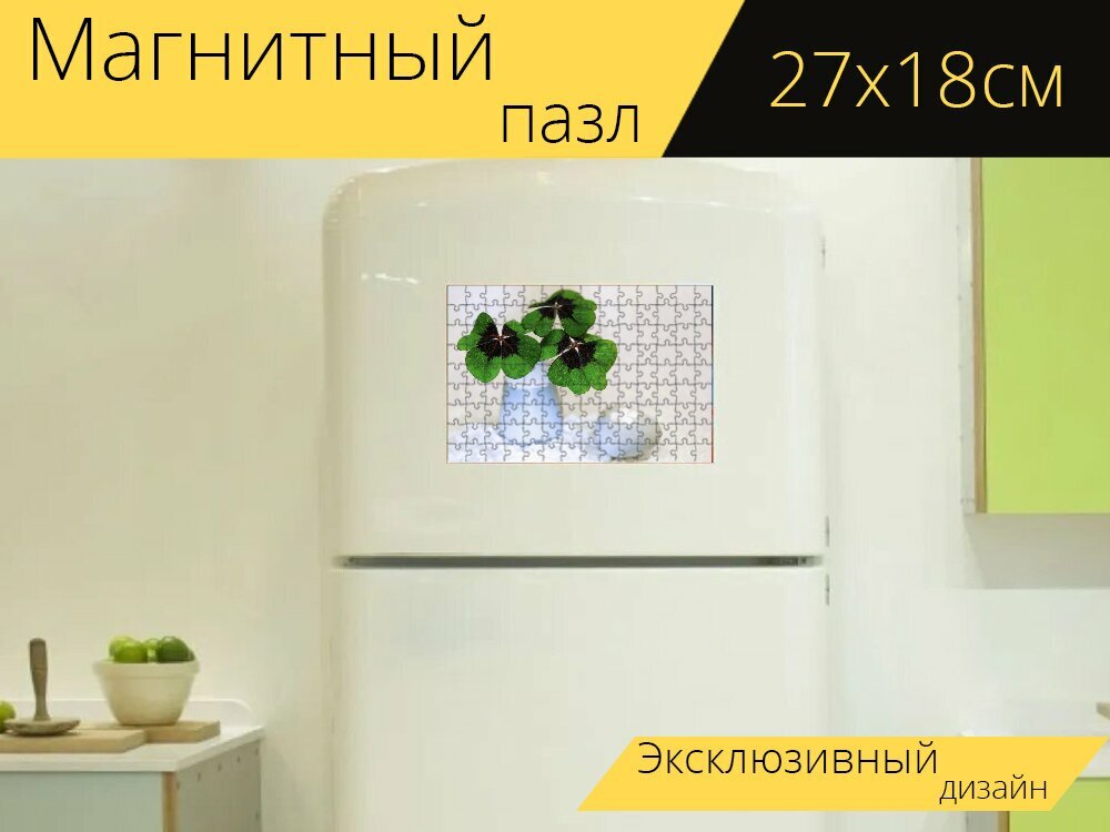 Магнитный пазл "Четырехлистный клевер, клевер, завод" на холодильник 27 x 18 см.
