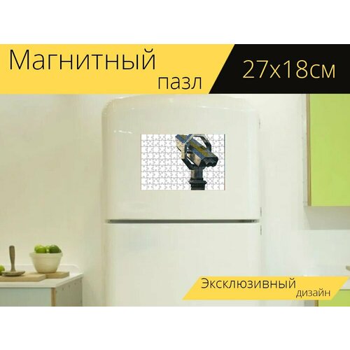 Магнитный пазл Точка зрения, телескоп, бинокль на холодильник 27 x 18 см. картина на осп намсан башня ночная точка зрения 125 x 62 см