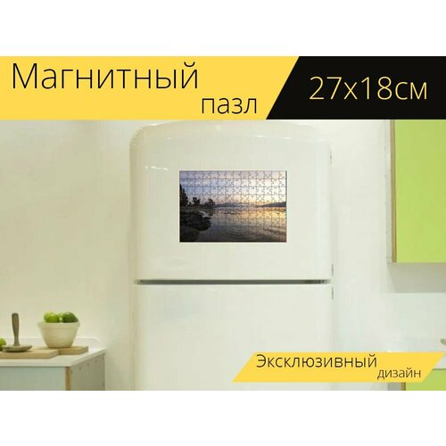 Магнитный пазл Горные породы, озеро, деревья на холодильник 27 x 18 см.