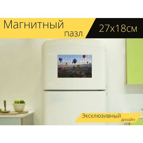 Магнитный пазл Каппадокия, турция, путешествовать на холодильник 27 x 18 см. магнитный пазл каппадокия пещера турция на холодильник 27 x 18 см