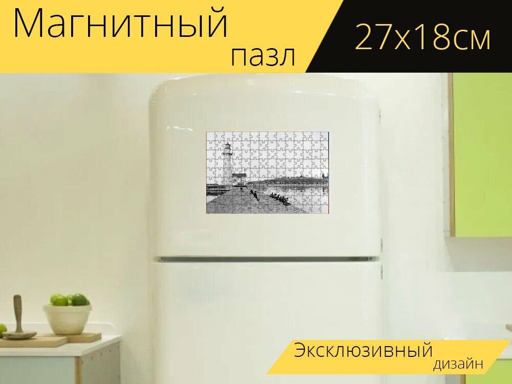 Магнитный пазл "Маяк, пирс, швартовка" на холодильник 27 x 18 см.