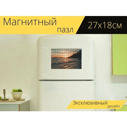 Магнитный пазл Заход солнца, восход солнца, пляж на холодильник 27 x 18 см.