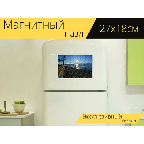 Магнитный пазл Солнце, озеро, пейзаж на холодильник 27 x 18 см. магнитный пазл солнце озеро пейзаж на холодильник 27 x 18 см