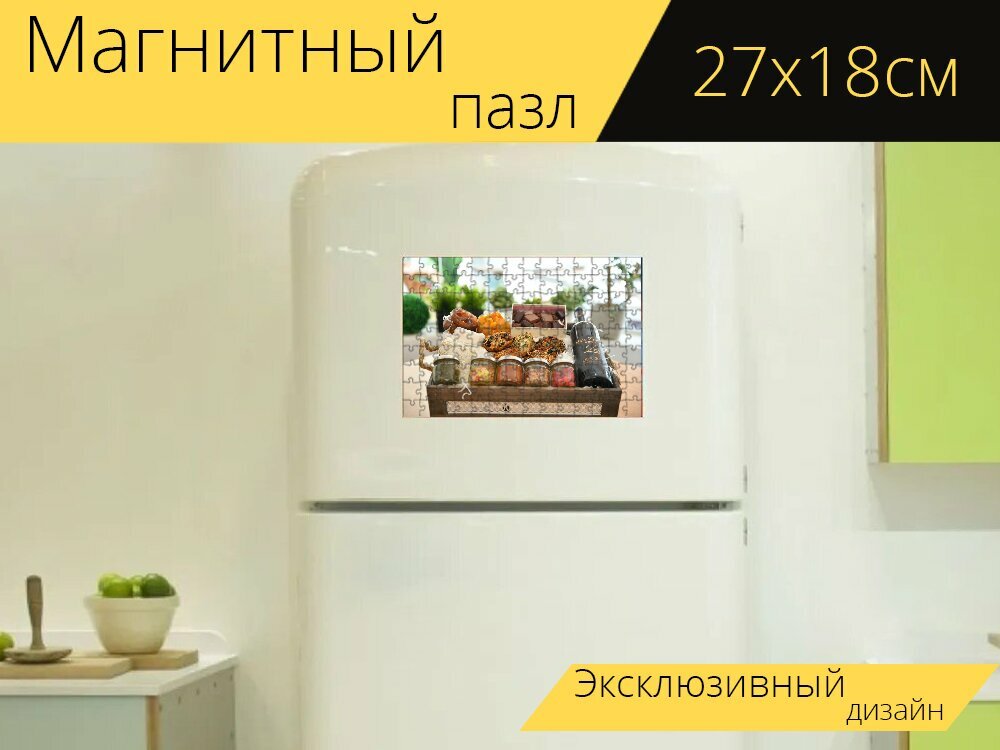 Магнитный пазл "Еда, израиль турпакеты, турпакеты" на холодильник 27 x 18 см.