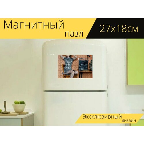 Магнитный пазл Девушка, интерьер, комната на холодильник 27 x 18 см.