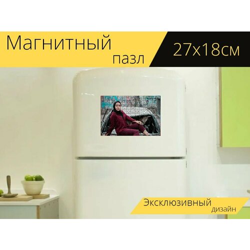 Магнитный пазл Женщина, модель, поза на холодильник 27 x 18 см. магнитный пазл девочка поза туалетный столик на холодильник 27 x 18 см