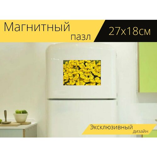 Магнитный пазл Цветок, желтый, желтый цветок на холодильник 27 x 18 см. магнитный пазл голубые цветы цветок зеленый синий желтый на холодильник 27 x 18 см