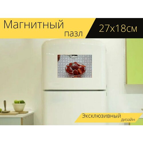 Магнитный пазл Клубника, сахар, ложка на холодильник 27 x 18 см. магнитный пазл сахар белый сахар кристаллы на холодильник 27 x 18 см
