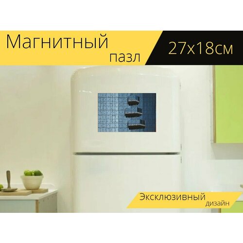 Магнитный пазл Современное, линии, геометрический на холодильник 27 x 18 см.