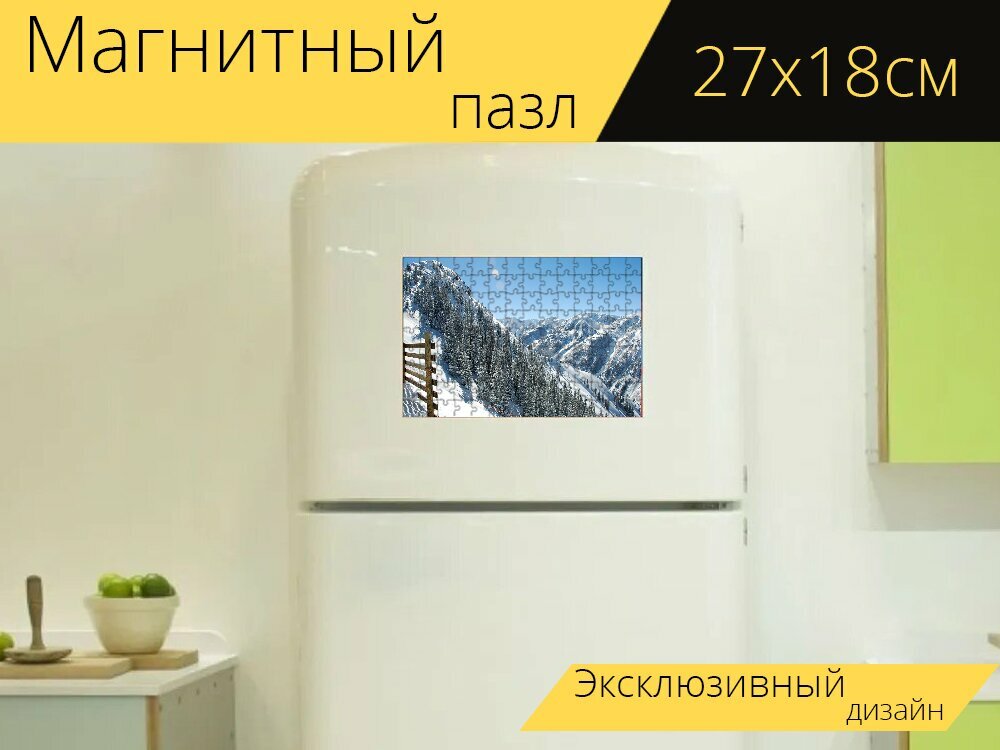 Магнитный пазл "Осина, снег, горные лыжи" на холодильник 27 x 18 см.