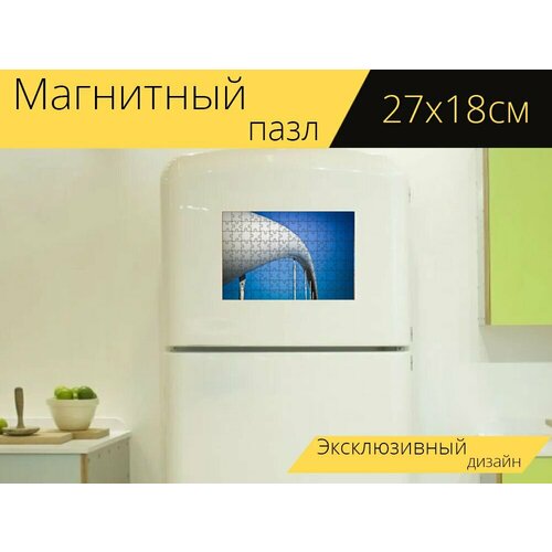 Магнитный пазл Мост, подвесной мост, архитектура на холодильник 27 x 18 см.