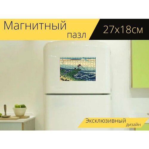 Магнитный пазл Ловит рыбу, рыбаки, япония на холодильник 27 x 18 см.