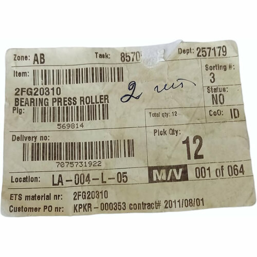 7BE008196442H01/2FG20310 Подшипник прижимного вала Kyocera для узла закрепления FS-6950DN