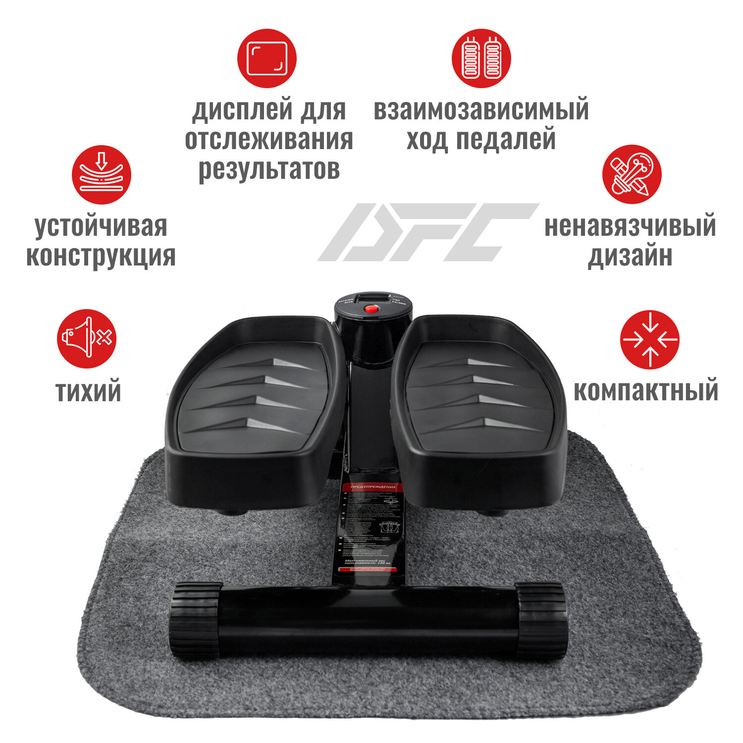 Степперы DFC Министеппер DFC SC-S100BB/2