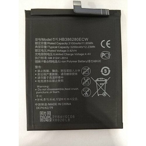Аккумулятор для телефона Huawei P10, Honor 9 (HB386280ECW), 3200mAh, 3.82V, OEM аккумуляторная батарея для huawei honor 9 hb386280ecw