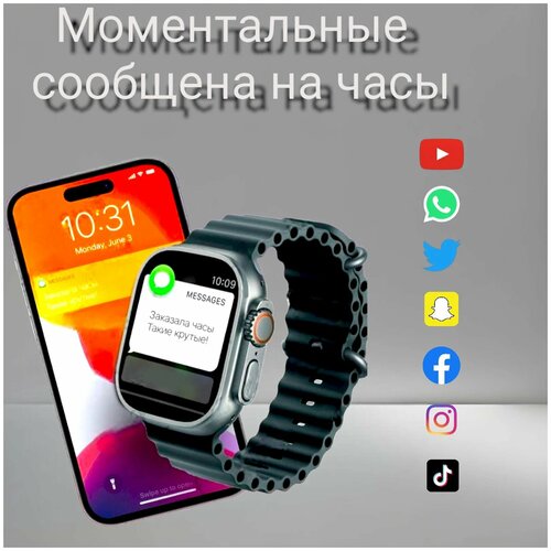Умные часы Smart Watch 8 для мужчин 215000₽