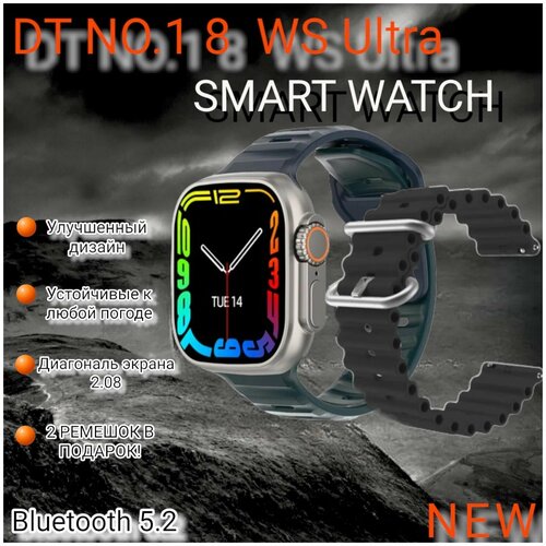 Умные часы Smart Watch 8 для мужчин 215000₽