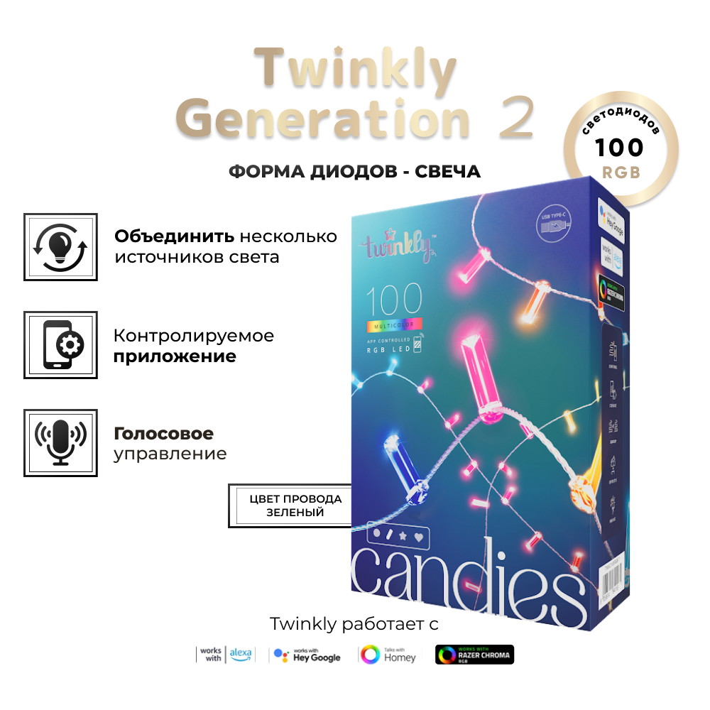 фото Умная гирлянда Twinkly Candies Candles RGB, в форме свечи, 100 диодов, зеленый провод, BT+WiFi, IP20