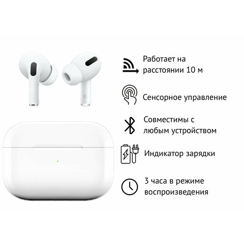 Беспроводные наушники AirPro для iPhone/Android резьбовой пневмозаклепочник airpro sa8907