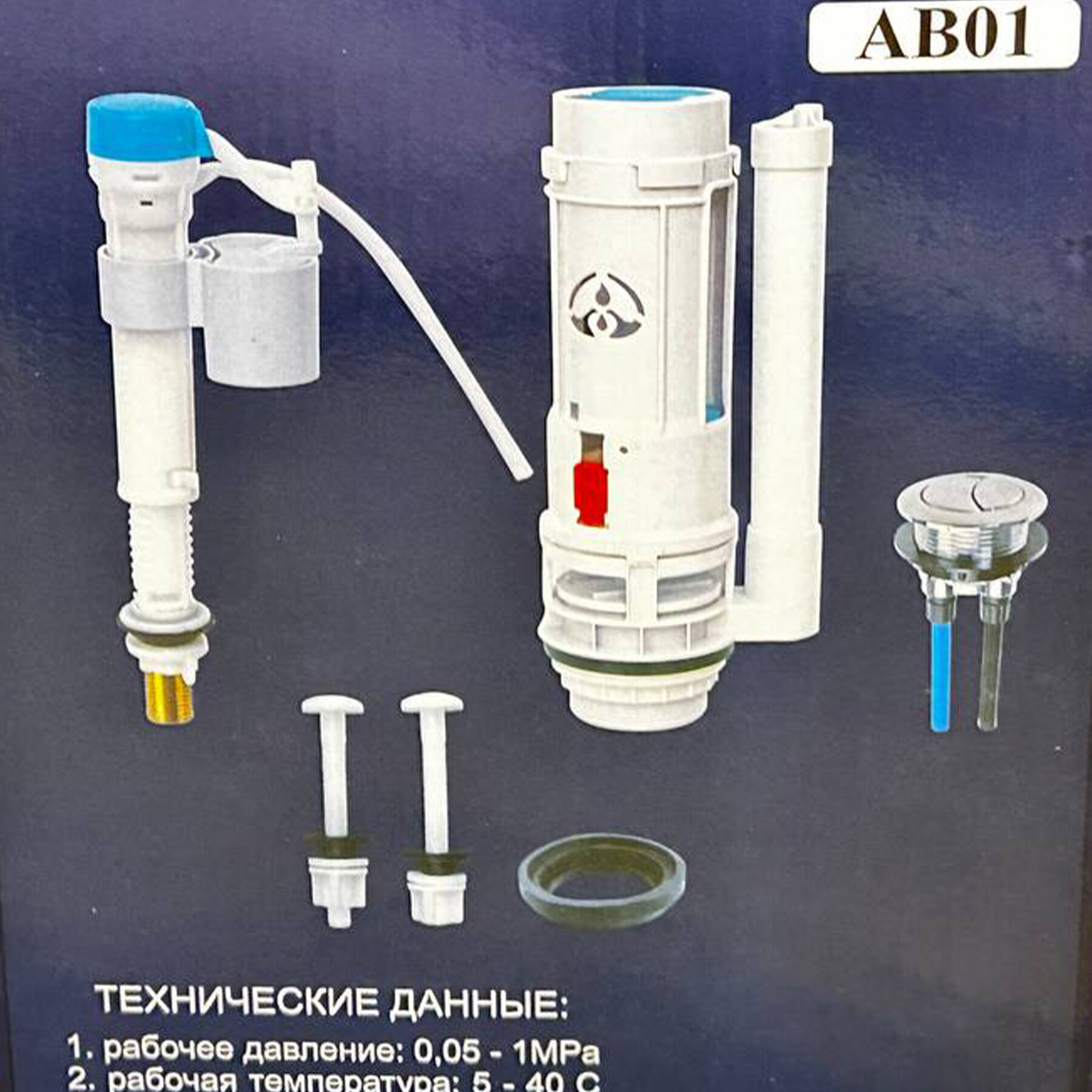 фото Арматура Ganzer для бачка с нижним подключением