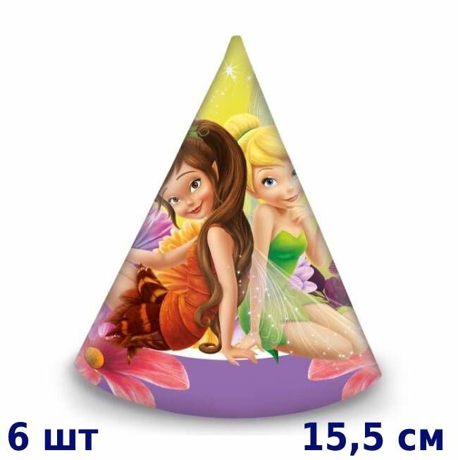 Колпаки "Феи" / Fairies Magic, 11*15,5 см, 6шт в упаковке