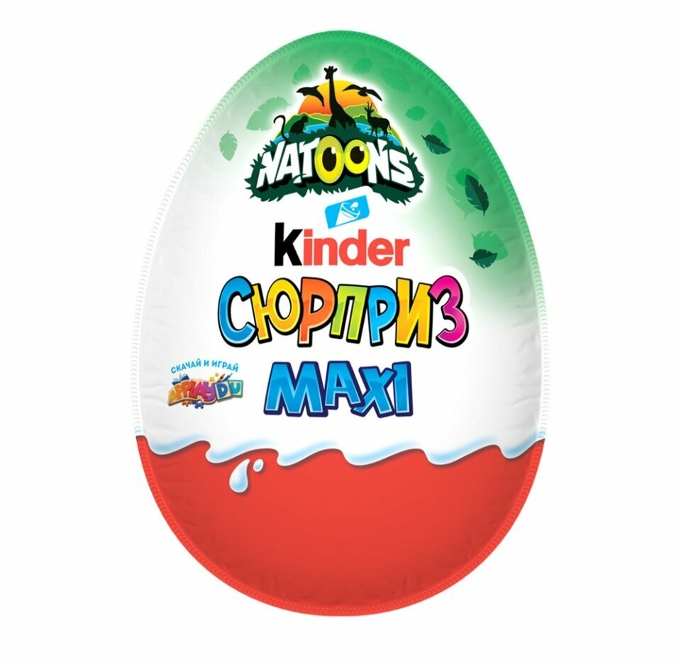 Яйцо шоколадное Kinder Сюрприз Maxi в ассортименте (Киндер Сюрприз Макси) ТМ Kinder (Киндер)
