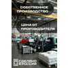 Фото #12 Контейнера с паровыпуском Контейнер&Container для СВЧ Smart Sheff, 500, 750, 1100, 1250 мл, 4 шт