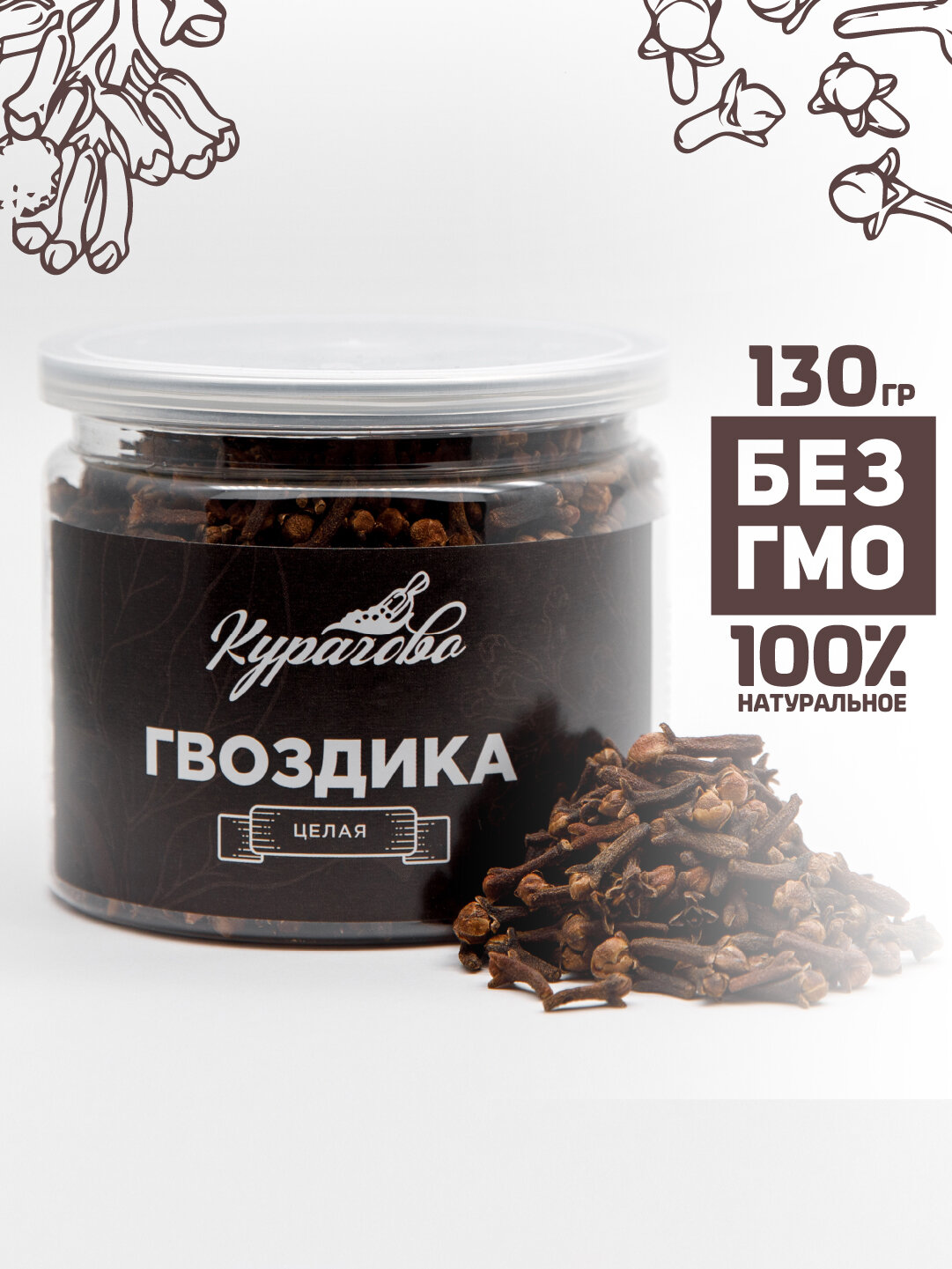 Гвоздика целая, 130 г, в банке