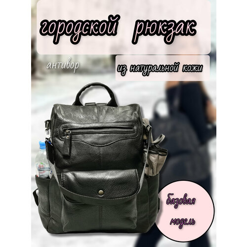 фото Рюкзак/городской рюкзак/натуральная кожа/рюкзак женский/рюкзак мужской tc&q-the territory of comfort and quality