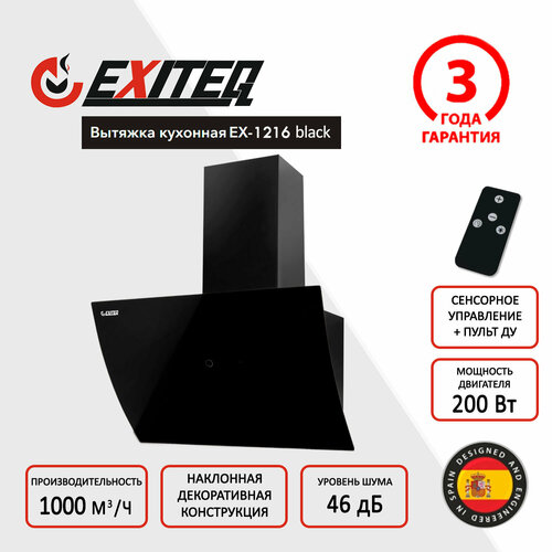   EXITEQ EX-1216,   ,  / 