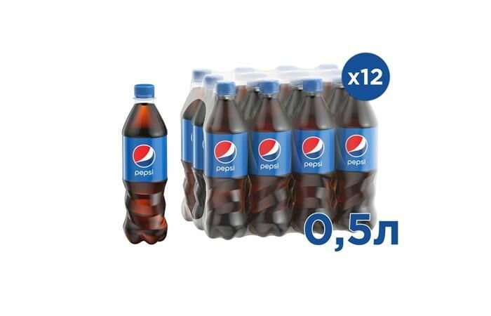 Газированный напиток Pepsi Cola, 0.5 л, пластиковая бутылка, 12 шт.