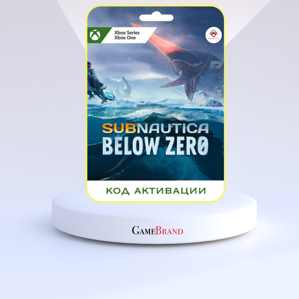 Игра Subnautica Below Zero Xbox (Цифровая версия, регион активации - Аргентина)