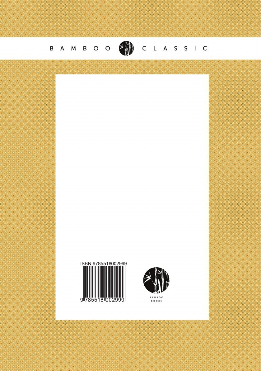 Книга Взгляд на мою жизнь: записки действительного тайного советника Ивана - фото №2