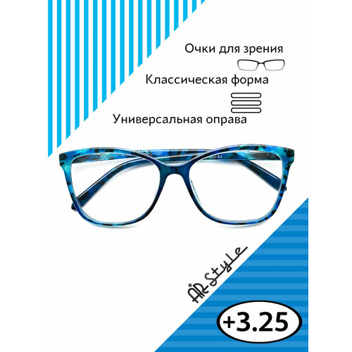 Очки для зрения +3.25 RFC-1383 (пластик) синий / очки для чтения женские +3.25