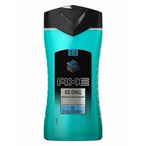 Гель для душа AXE Ice chill мужской 250 мл гель шампунь для душа мужской axe ice chill 250 мл 4 шт