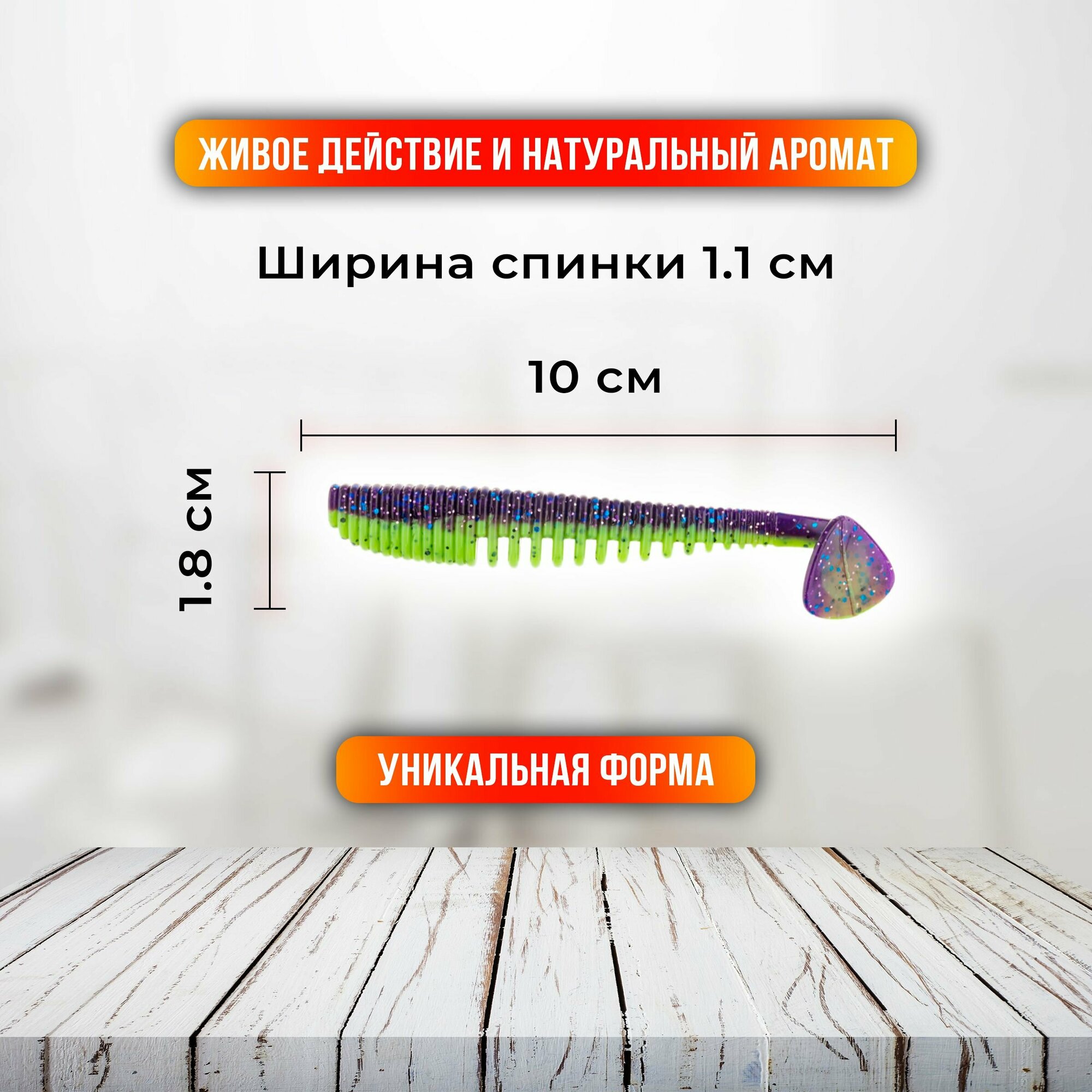 Силиконовые приманки для рыбалки, виброхвост, набор из 4х шт — фото 1