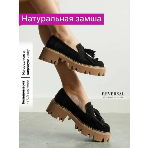 фото Лоферы reversal, демисезон/лето, натуральная кожа, полнота f, нескользящая подошва, размер 36, черный, коричневый