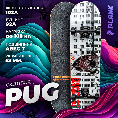 скейтборд plank retro Скейтборд PLANK PUG