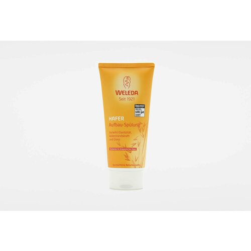 Бальзам-кондиционер для волос восстанавливающий с экстрактом овса weleda oat replenishing conditioner 2821₽