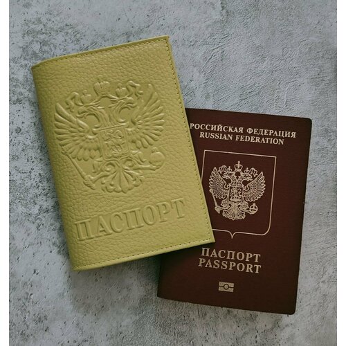 Обложка для паспорта выдавленный-горчичный, горчичный, желтый