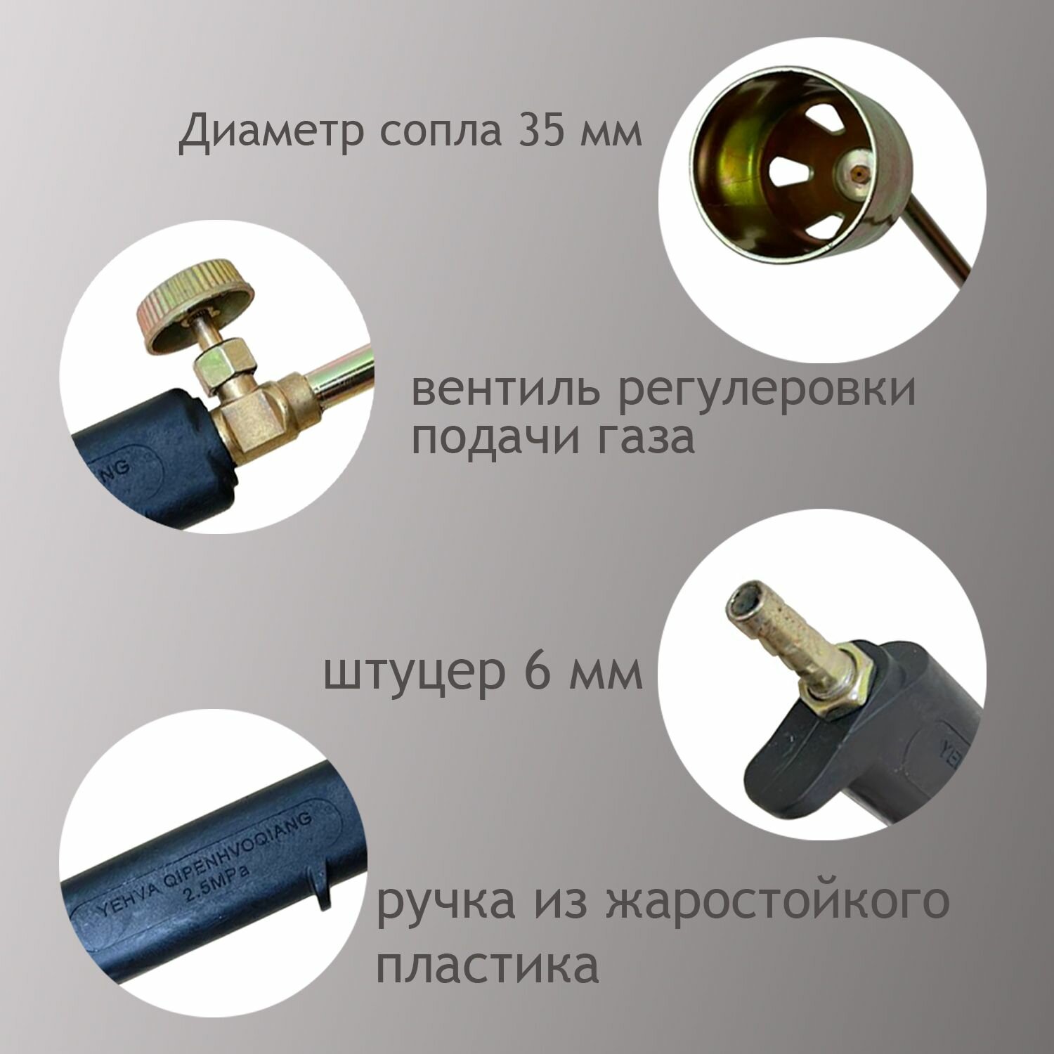 Горелка кровельная газовоздушная 1 шт 35 см с вентилем — фото 2